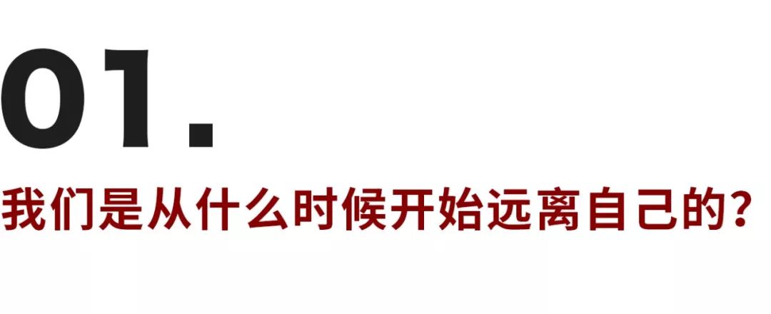 我們都在變得不像人，然后又渴望重新成為人