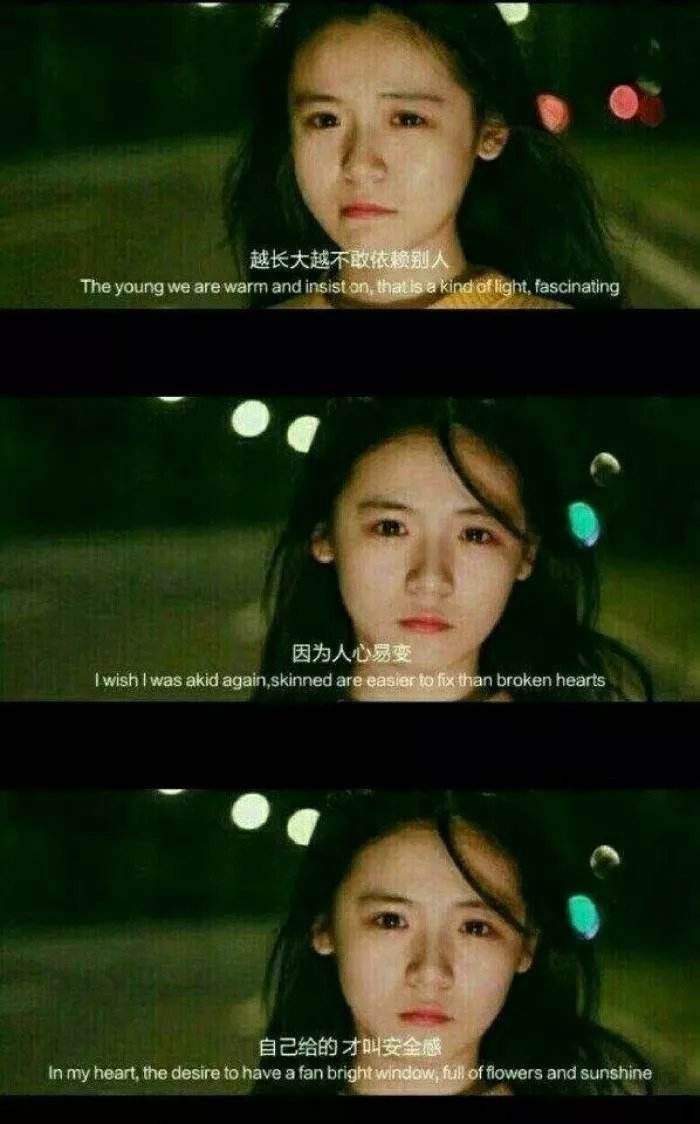 如果沒有安全感，生活中將出現(xiàn)哪些陷阱？