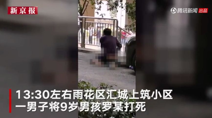 圍觀9歲男孩被殺、一定要教會(huì)孩子這3種求助方式