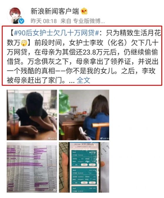 妻30萬網(wǎng)購(gòu)，丈夫氣到跳樓：偽精致，這個(gè)時(shí)代最猛的毒藥