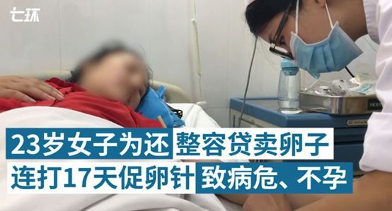 妻30萬網(wǎng)購(gòu)，丈夫氣到跳樓：偽精致，這個(gè)時(shí)代最猛的毒藥