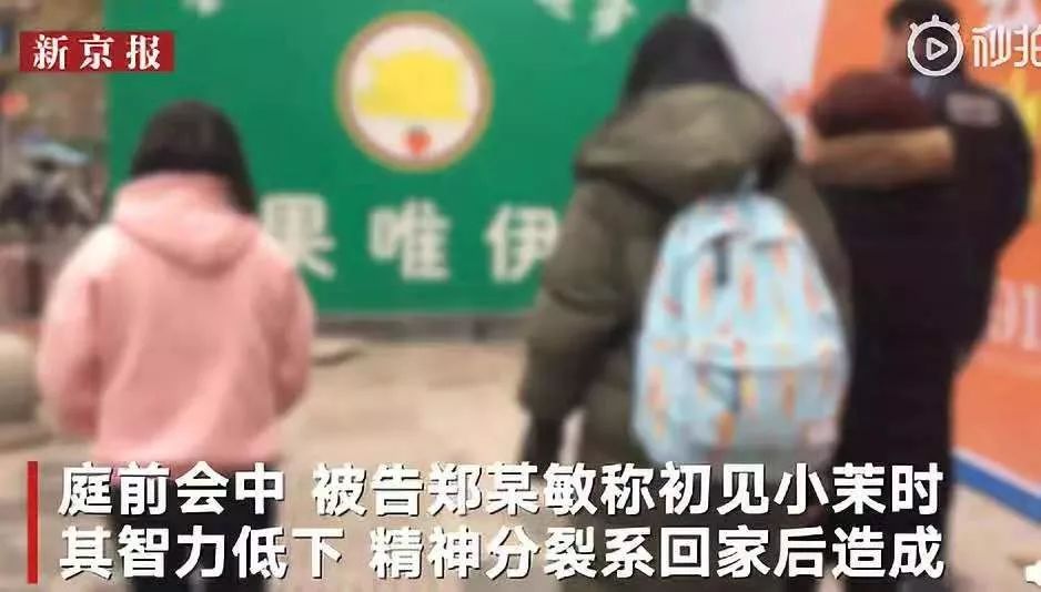14歲為父子生下3孩：是人性黑暗，還是愚昧悲劇