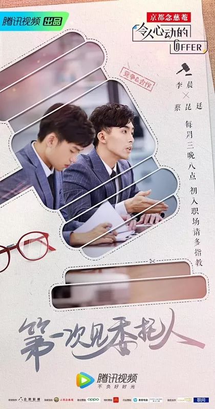 最受用的不是毒雞湯，而是字字珠璣的職場(chǎng)刀建議