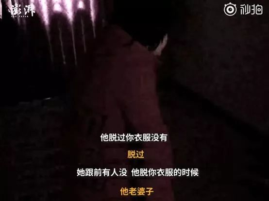 14歲為父子生下3孩：是人性黑暗，還是愚昧悲劇