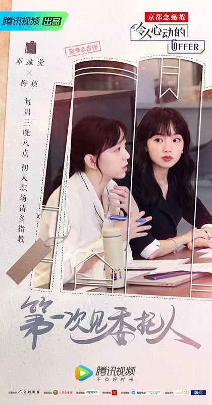 最受用的不是毒雞湯，而是字字珠璣的職場(chǎng)刀建議