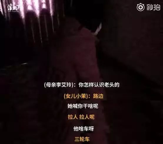 14歲為父子生下3孩：是人性黑暗，還是愚昧悲劇