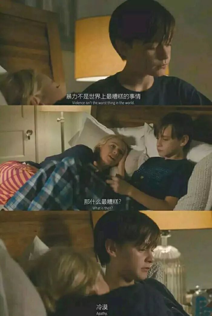 父母之間的冷暴力，會給孩子帶來哪些影響