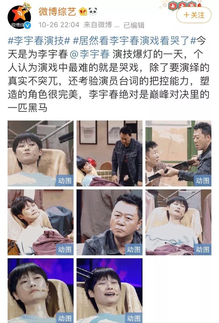 缺乏共情能力的背后，是個怕受傷的孩子