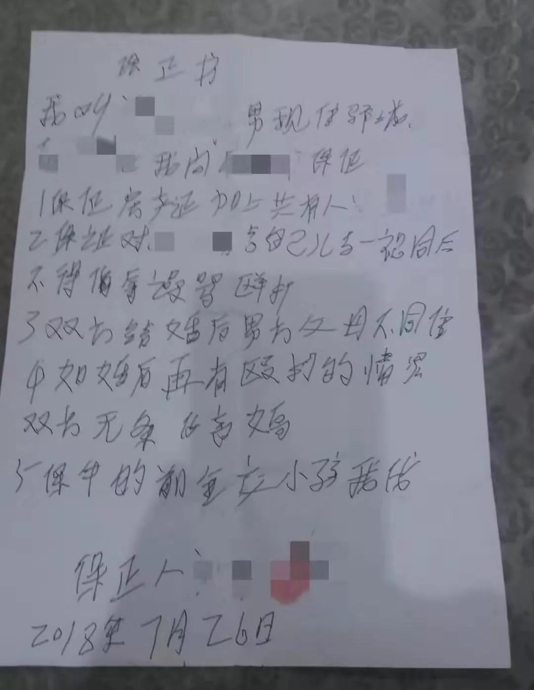 14歲為父子生下3孩：是人性黑暗，還是愚昧悲劇