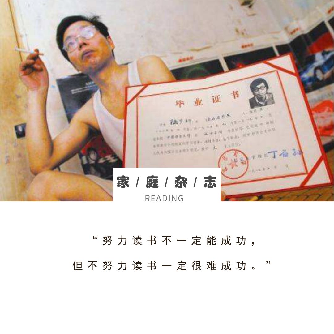 北大畢業(yè)生賣豬肉身價過億：讀書無用論，才是最大的謊言