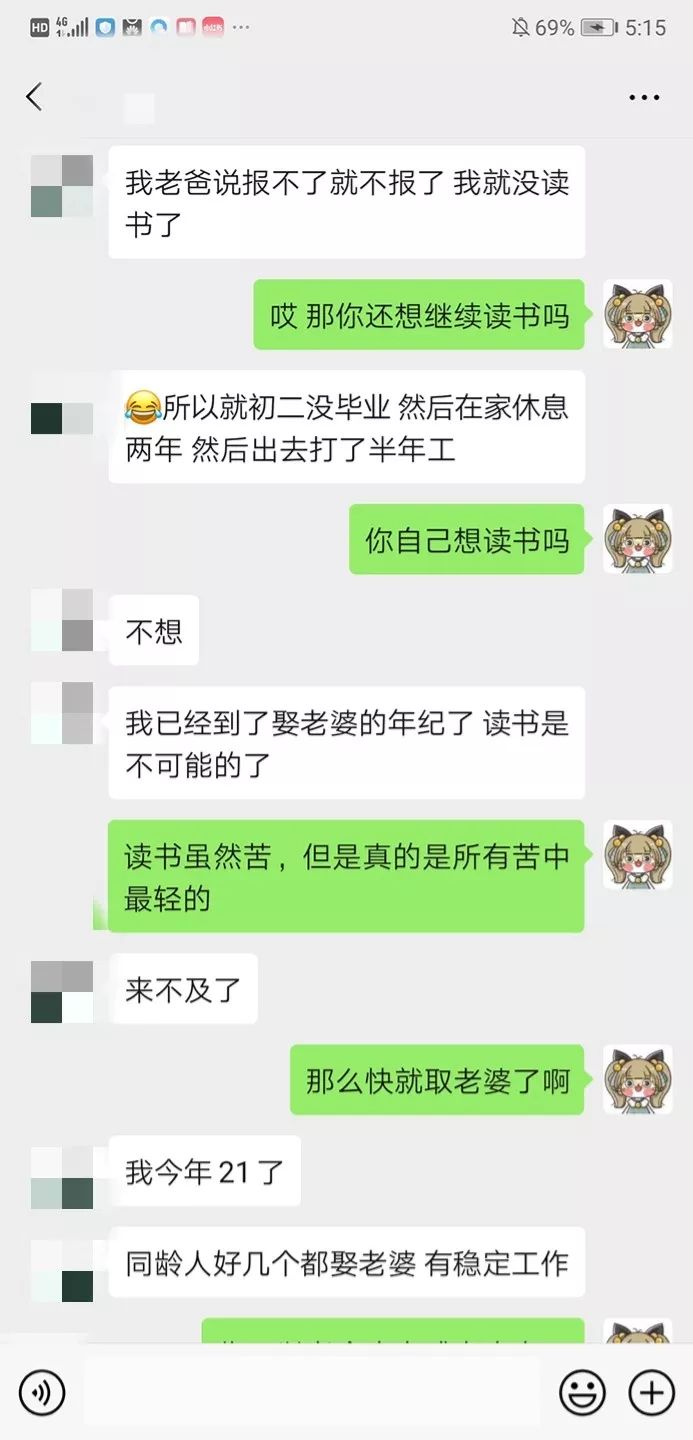 北大畢業(yè)生賣豬肉身價過億：讀書無用論，才是最大的謊言