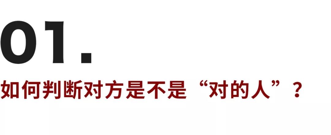 都有哪些因素、會讓你決定和一個人結(jié)婚？