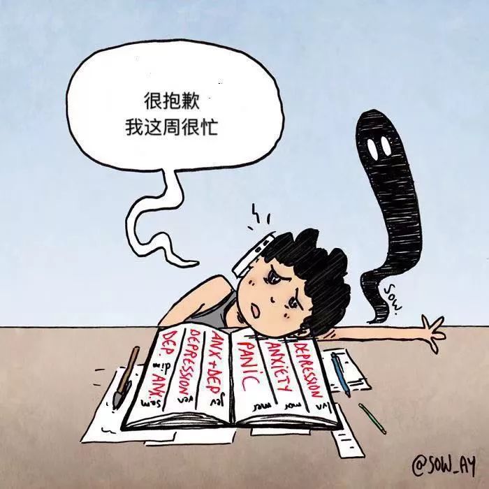 只有抑郁癥的人，才能看得懂的漫畫