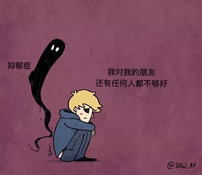 只有抑郁癥的人，才能看得懂的漫畫