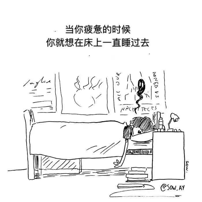 只有抑郁癥的人，才能看得懂的漫畫