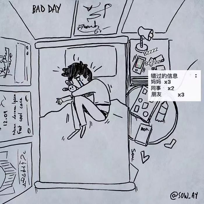 只有抑郁癥的人，才能看得懂的漫畫