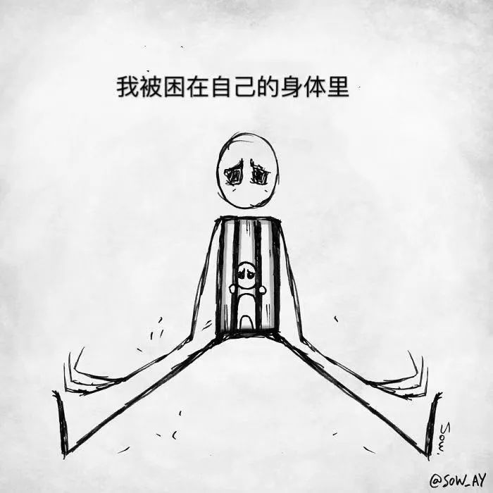 只有抑郁癥的人，才能看得懂的漫畫