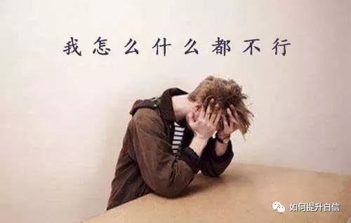 一定要看的心理學(xué)效應(yīng)：習(xí)得性無助實(shí)驗(yàn)