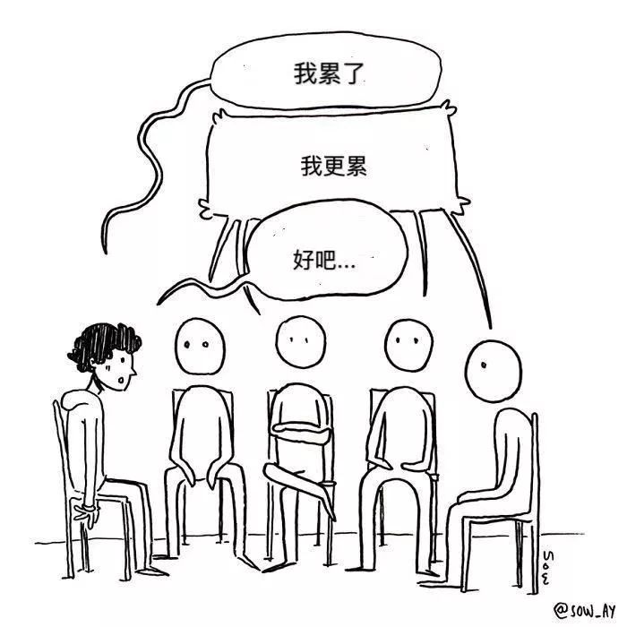 只有抑郁癥的人，才能看得懂的漫畫