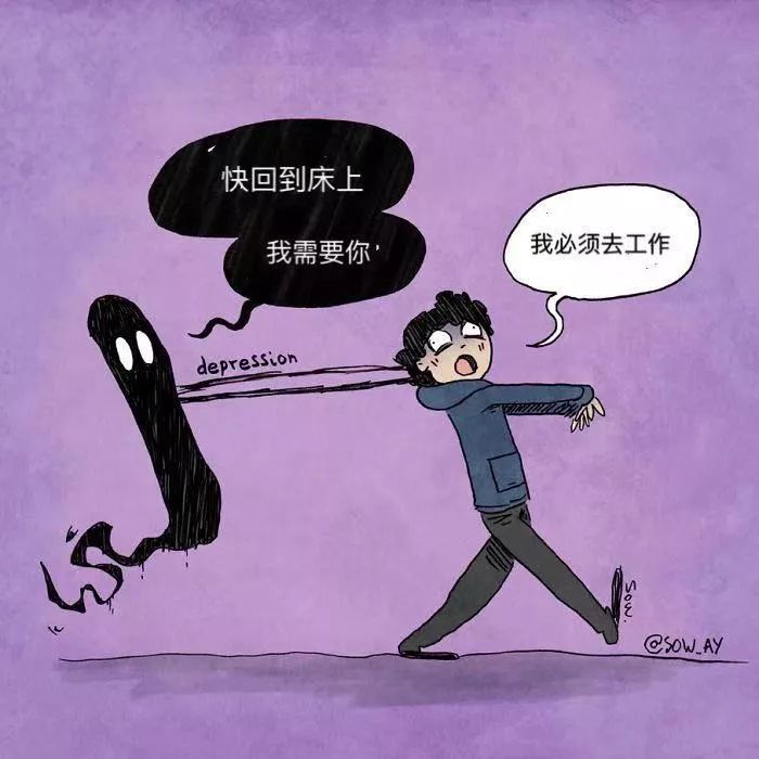 只有抑郁癥的人，才能看得懂的漫畫