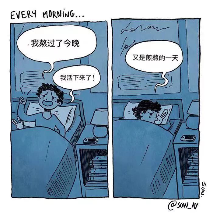 只有抑郁癥的人，才能看得懂的漫畫