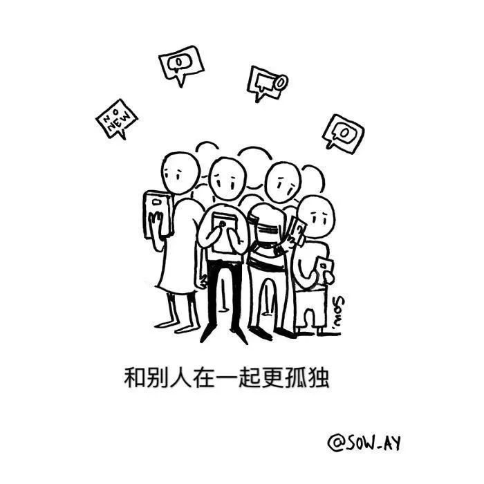 只有抑郁癥的人，才能看得懂的漫畫
