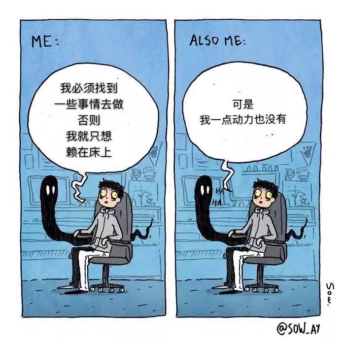 只有抑郁癥的人，才能看得懂的漫畫