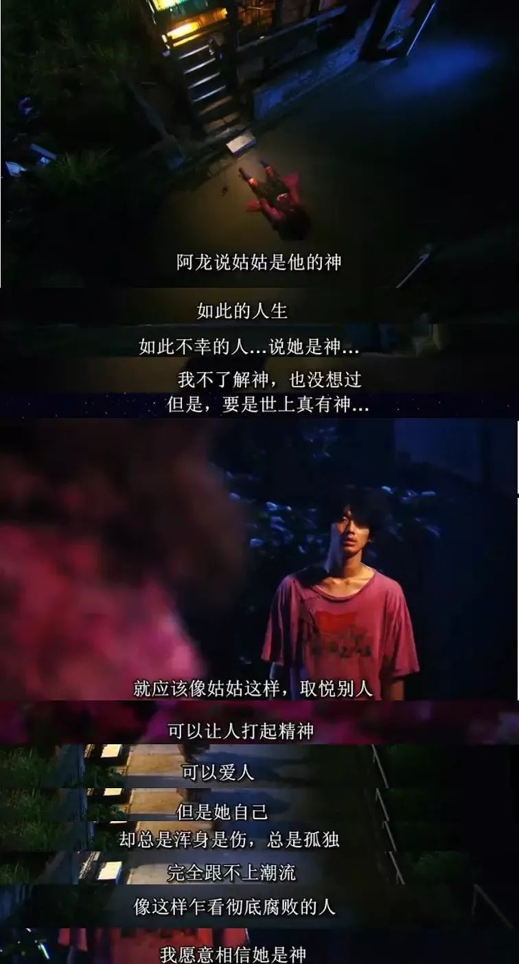 對家暴男不離不棄，你打我都是我不好