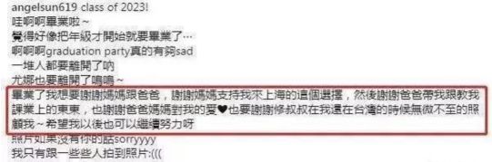 李小璐和賈乃亮離婚，誰(shuí)從這段婚姻里解脫了