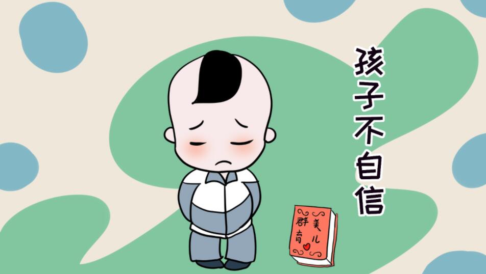 非常在乎別人的眼光是心理問題嗎？