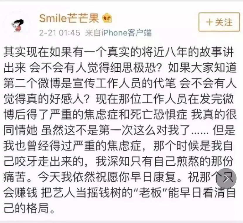 李小璐和賈乃亮離婚，誰(shuí)從這段婚姻里解脫了