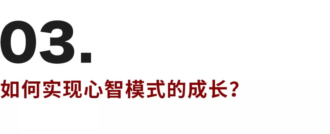 什么是成年人心智進(jìn)化的4個(gè)階段？