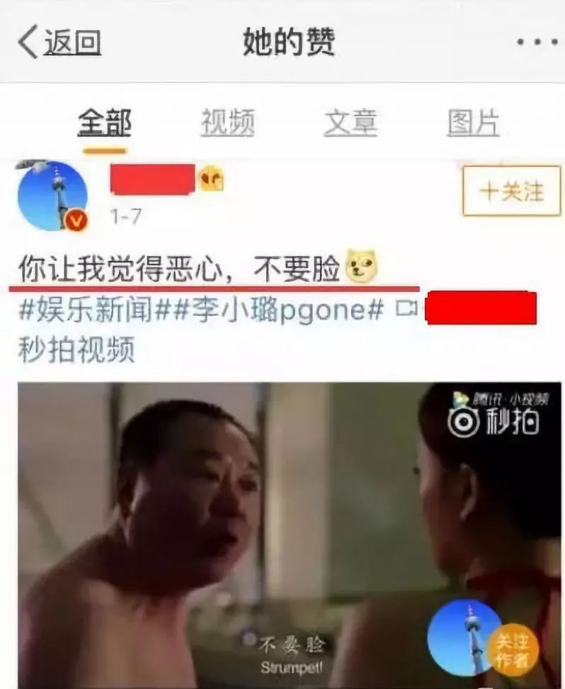 李小璐和賈乃亮離婚，誰(shuí)從這段婚姻里解脫了