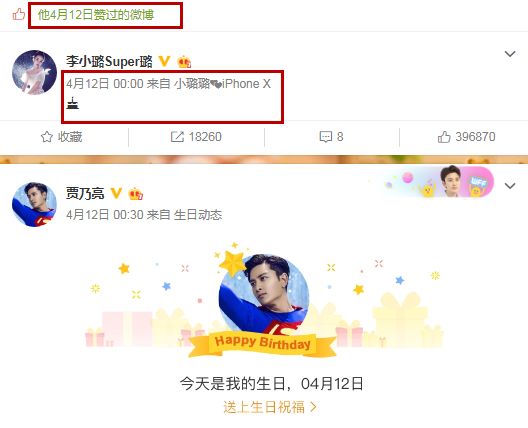 李小璐和賈乃亮離婚，誰(shuí)從這段婚姻里解脫了