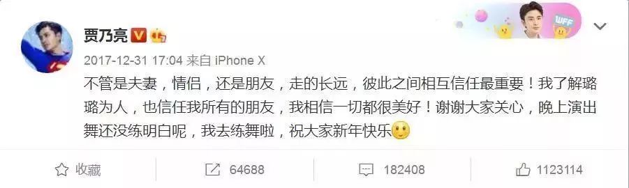 李小璐和賈乃亮離婚，誰(shuí)從這段婚姻里解脫了