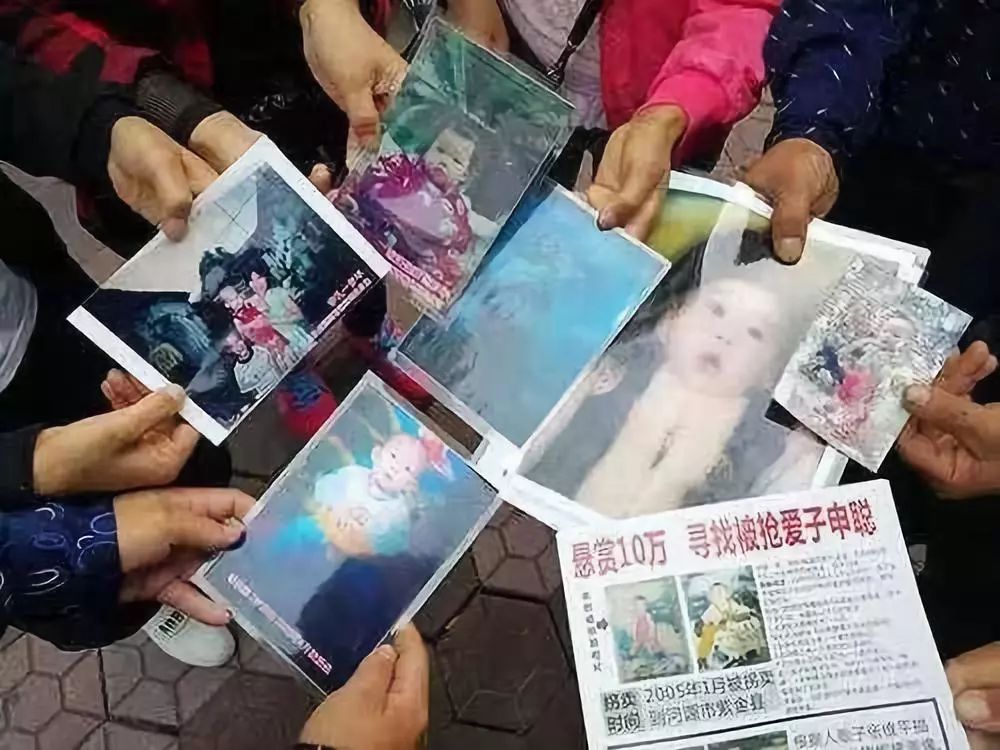 人販子梅姨：拐賣的是孩子，毀掉的是千萬個(gè)家庭