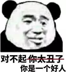 為什么壞男人總讓女人欲罷不能