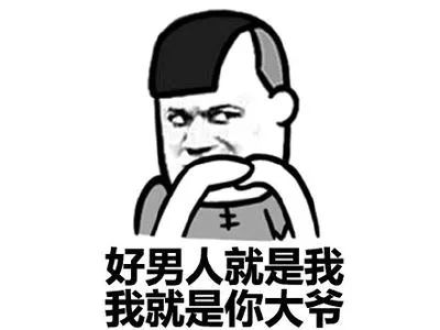 為什么壞男人總讓女人欲罷不能