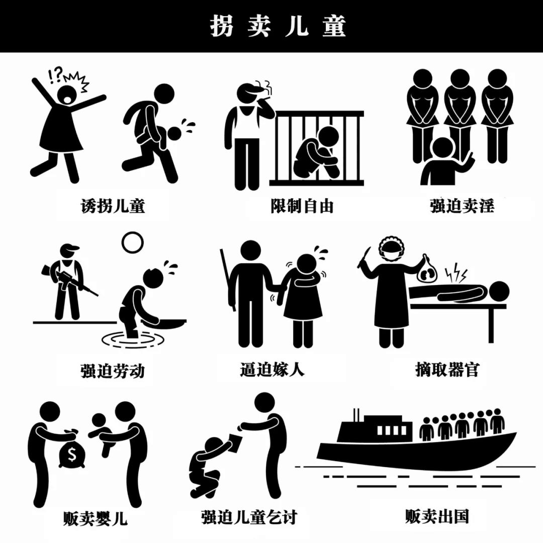 人販子梅姨：拐賣的是孩子，毀掉的是千萬個(gè)家庭