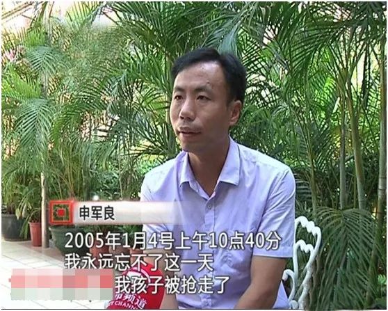 人販子梅姨：拐賣的是孩子，毀掉的是千萬個(gè)家庭