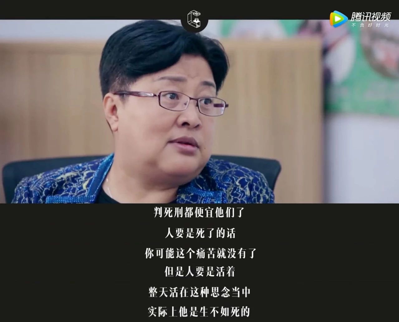 人販子梅姨：拐賣的是孩子，毀掉的是千萬個(gè)家庭