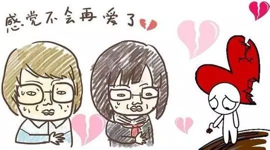 分手后，你的大腦和心理發(fā)生了什么？
