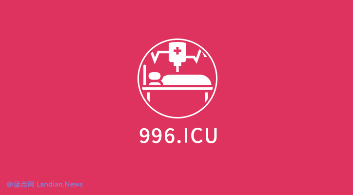 996不對(duì)，但我有什么立場(chǎng)勸你離職？