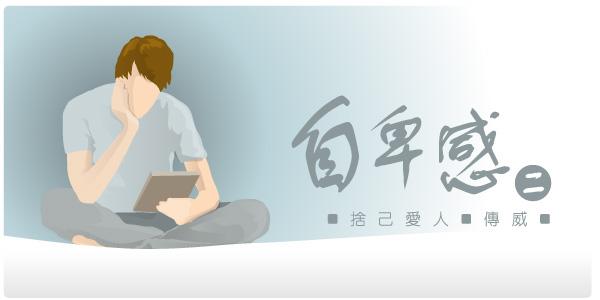 自卑的人并不是因為不夠優(yōu)秀，而是...