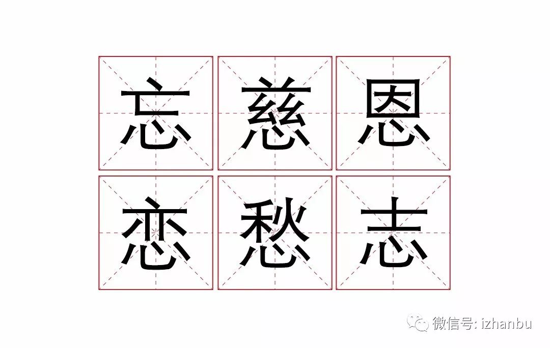 選一個(gè)字，瞬間看穿你目前的狀態(tài)