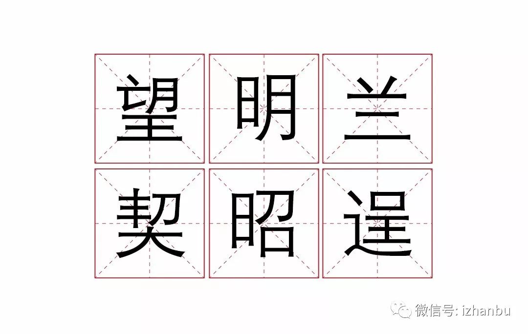 選一個(gè)字，瞬間看穿你目前的狀態(tài)