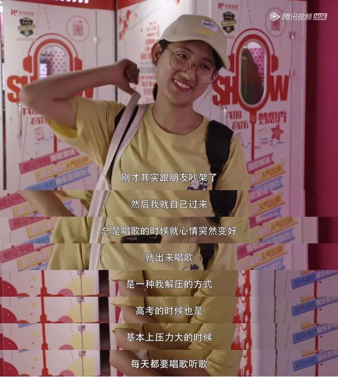 迷你K歌房：你的憂愁，它來裝，放松心情的好方法