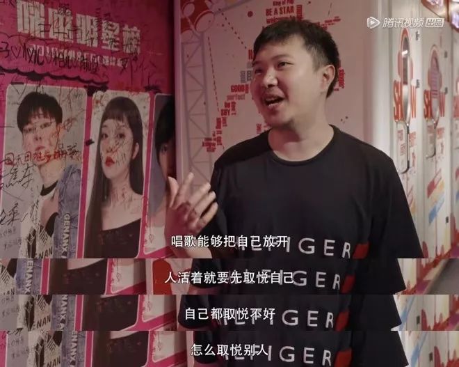 迷你K歌房：你的憂愁，它來裝，放松心情的好方法