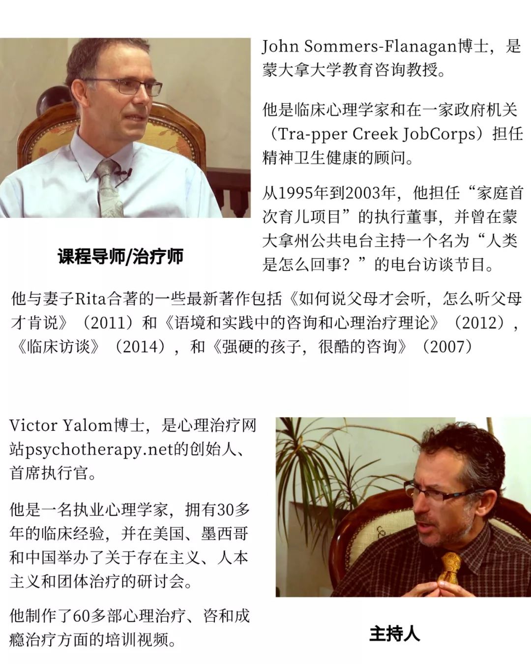 自殺心理的識別、評估和干預(yù)
