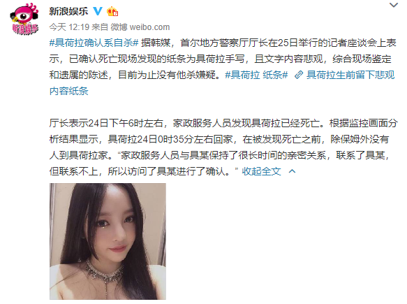 不雅視頻、家暴、抑郁癥，終究毀了女人的一生